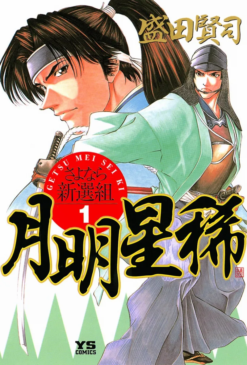 Volume 01