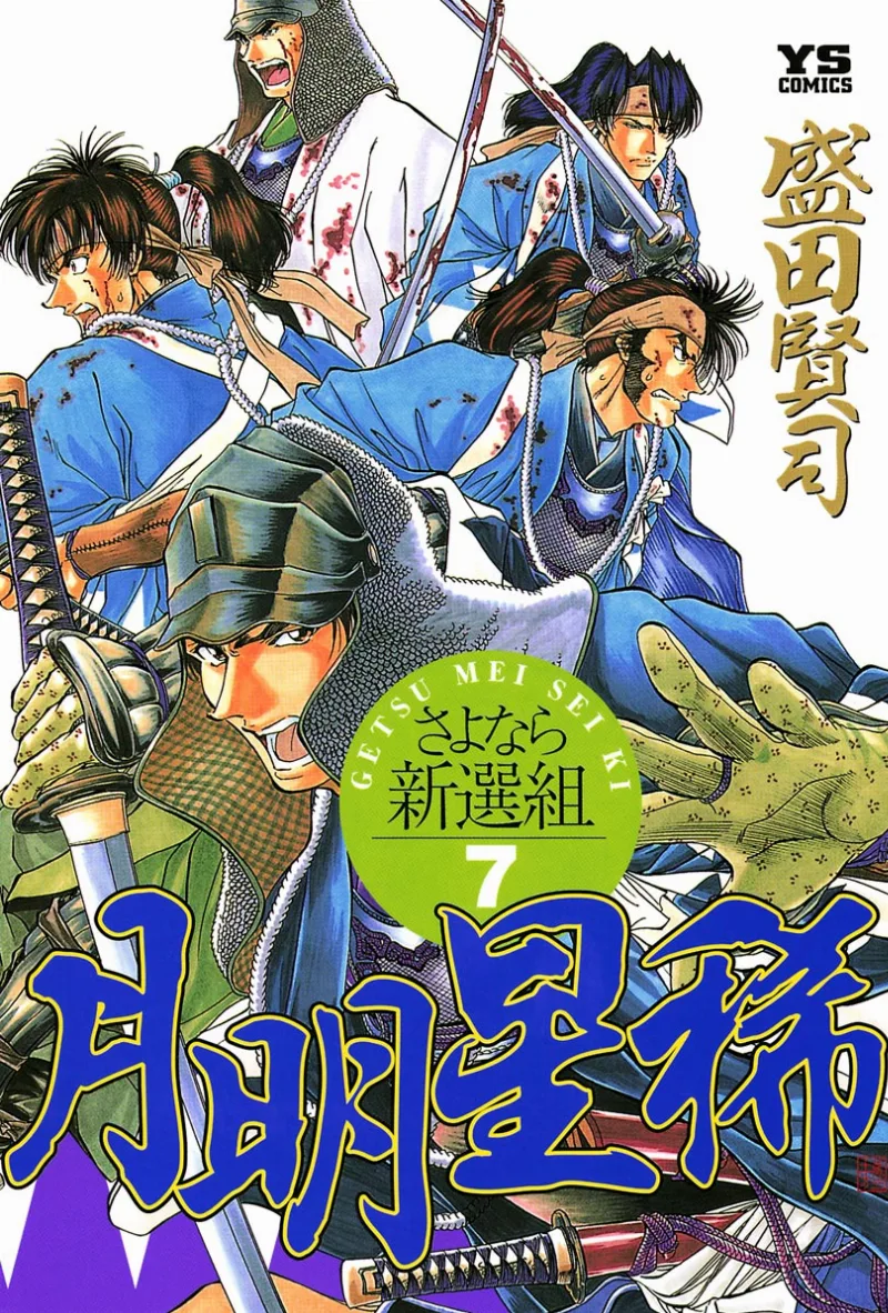 Volume 07