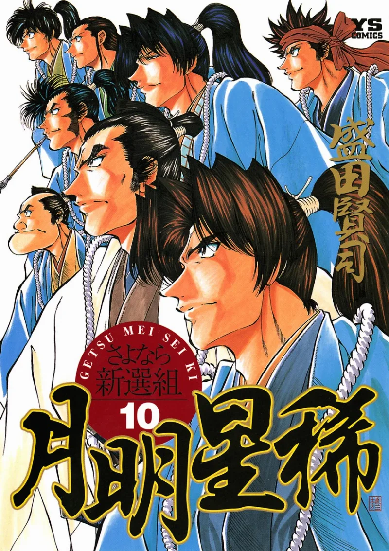 Volume 10