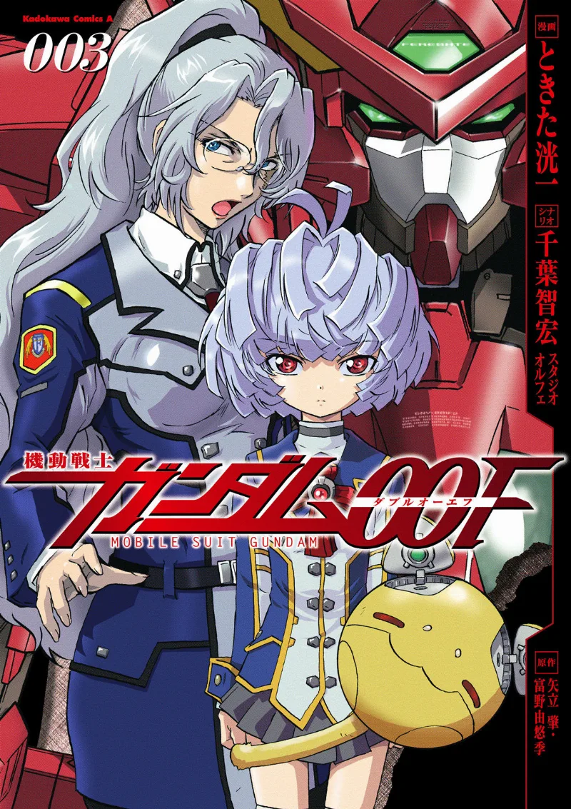 Volume 03