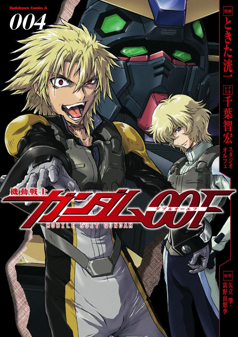 Volume 04