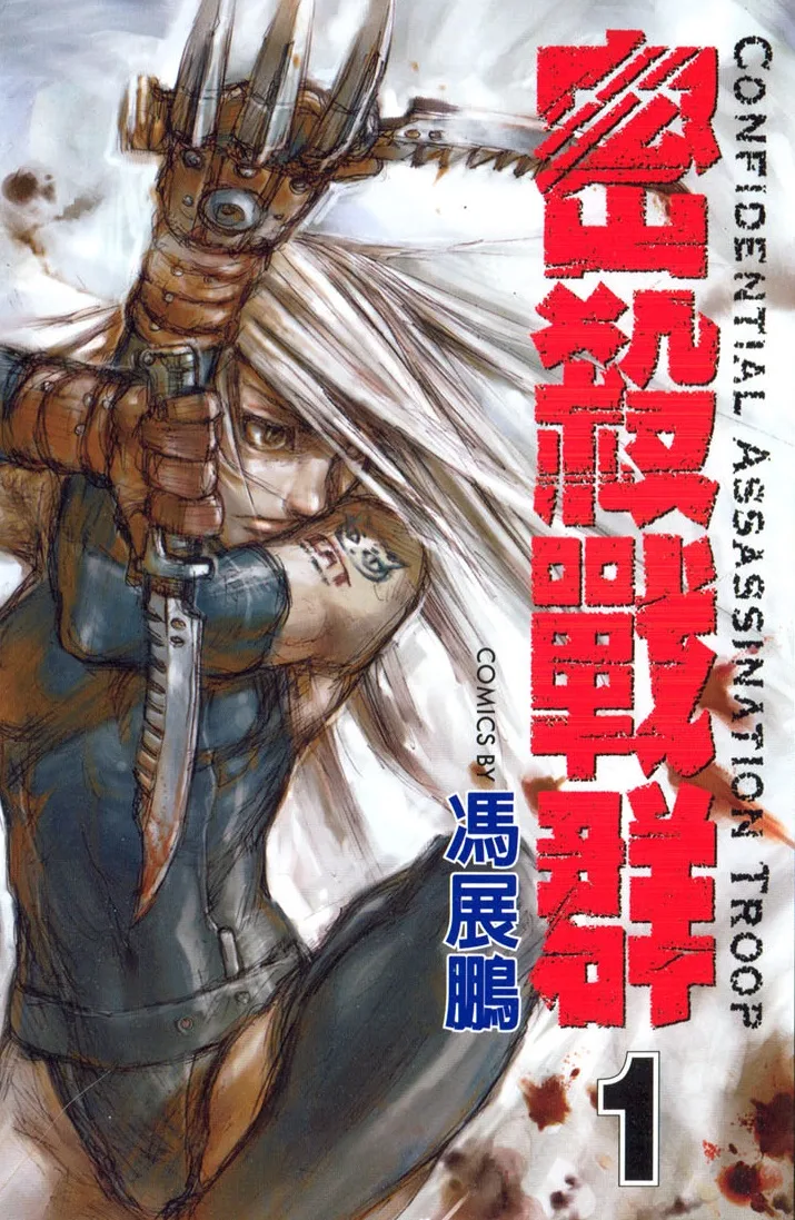 Volume 01