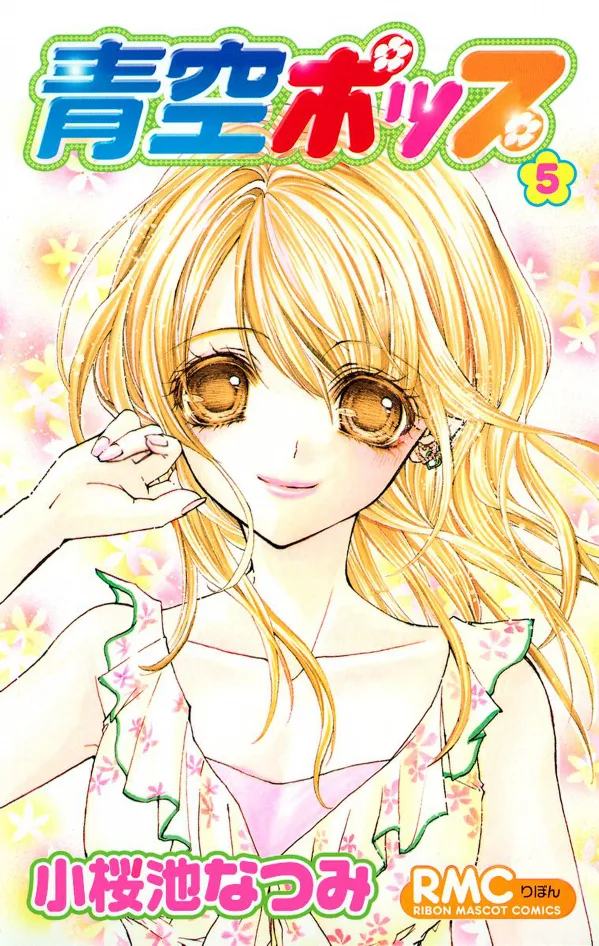 Volume 05