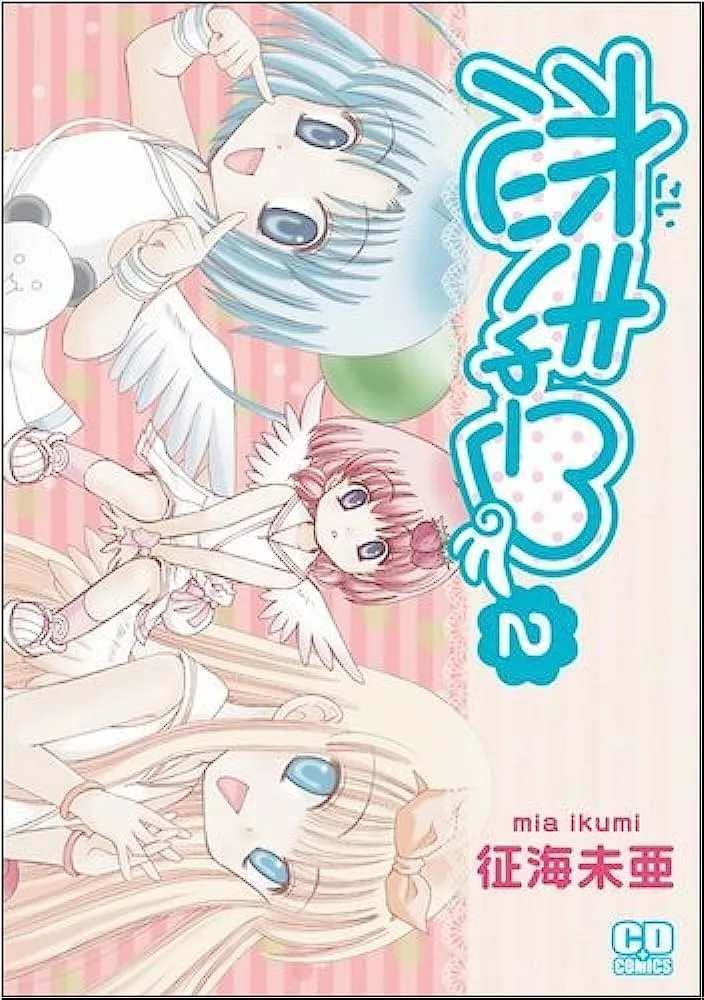 Volume 02