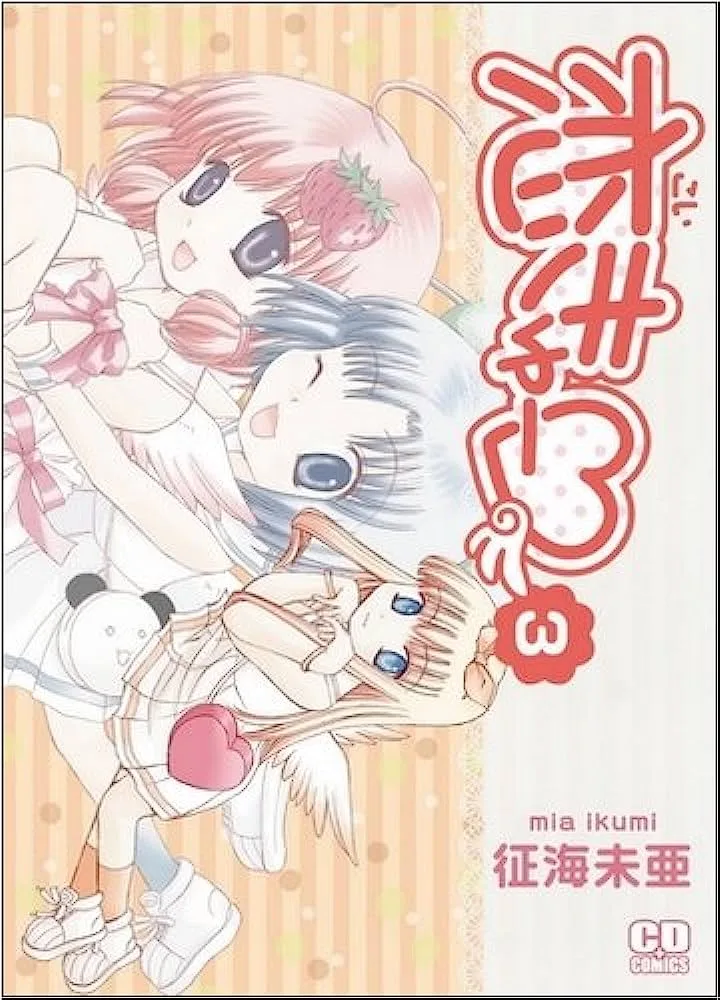 Volume 03