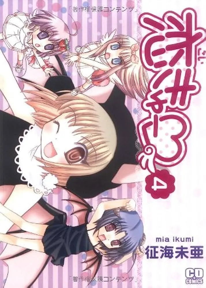 Volume 04