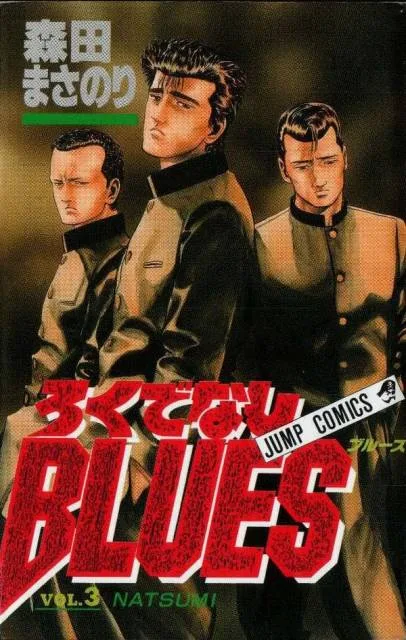Volume 03