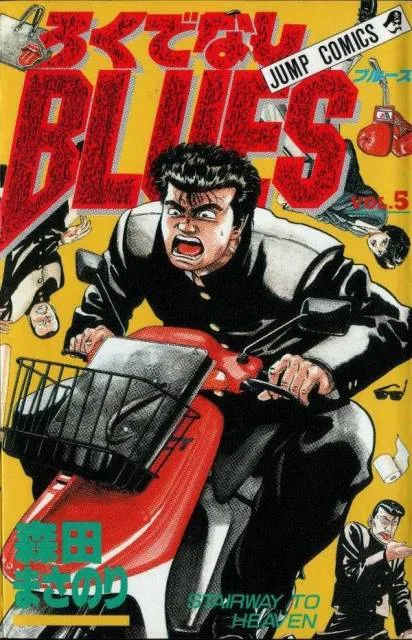 Volume 05