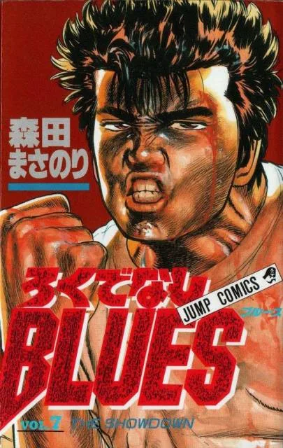 Volume 07