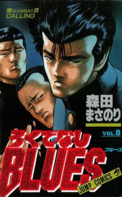 Volume 08