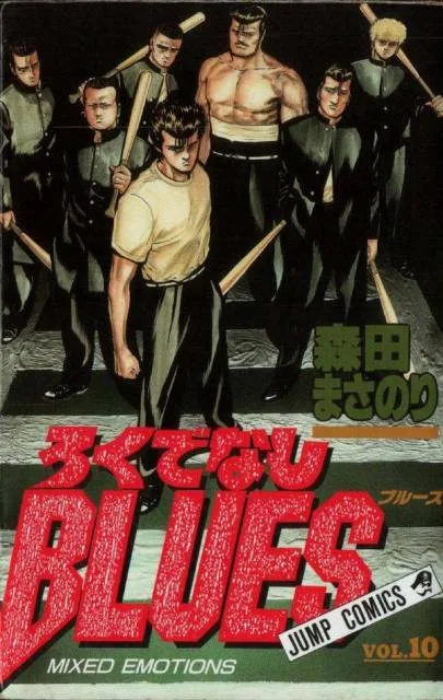 Volume 10