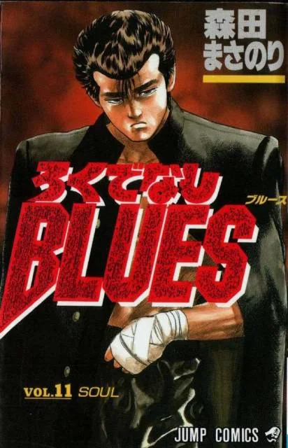Volume 11
