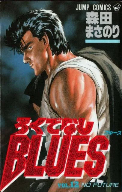 Volume 12