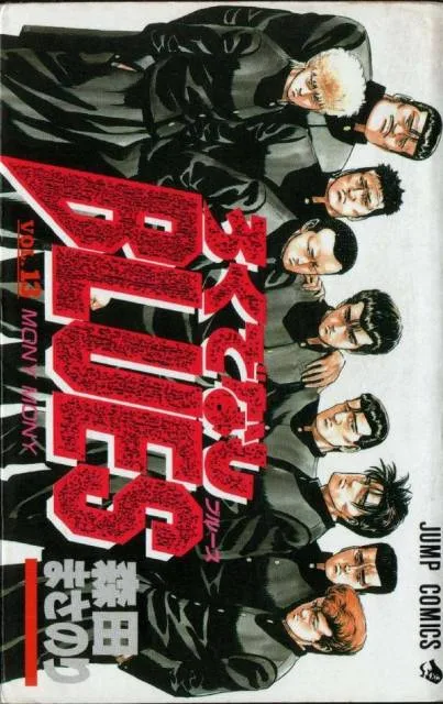 Volume 13