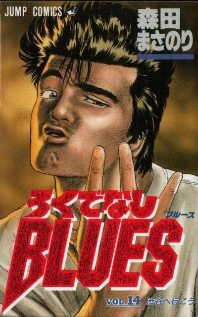 Volume 14