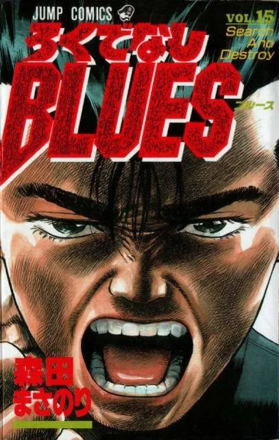 Volume 15