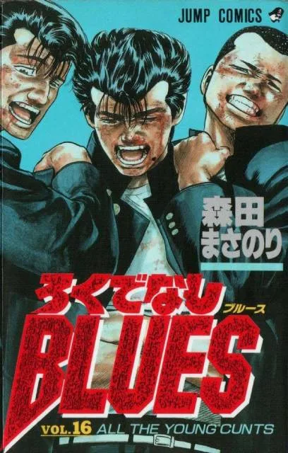 Volume 16