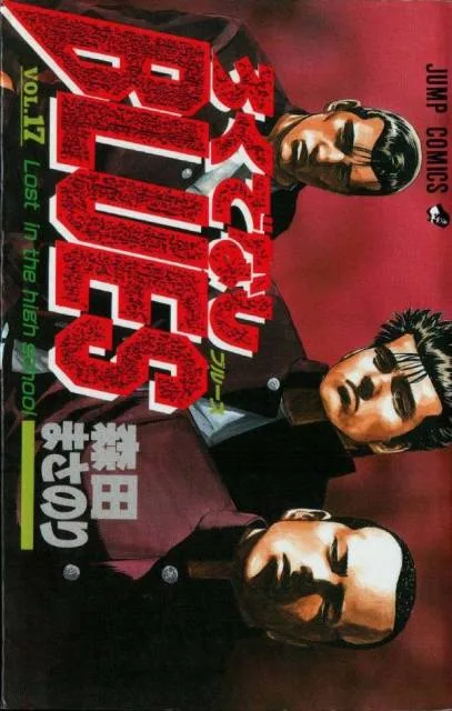 Volume 17