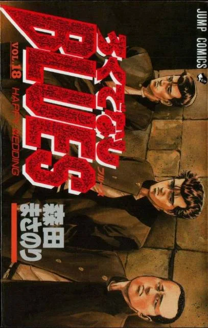 Volume 18