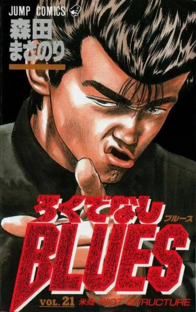 Volume 21