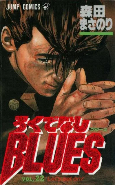 Volume 22