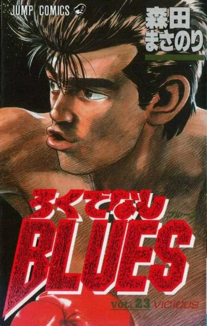 Volume 23