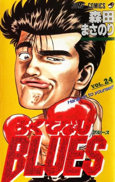 Volume 24
