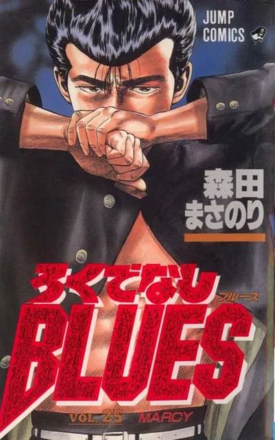 Volume 25