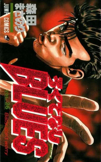 Volume 26