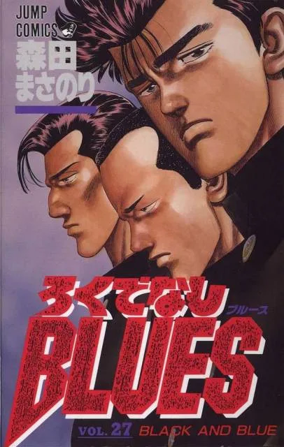 Volume 27