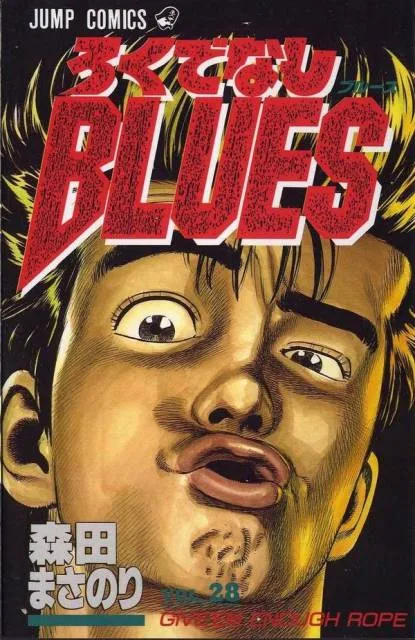 Volume 28