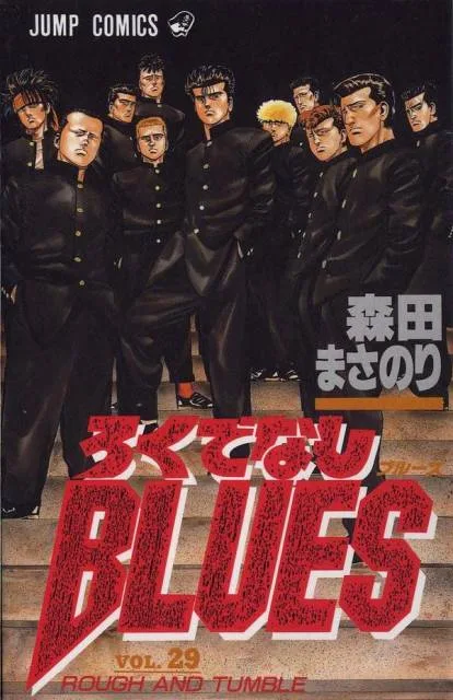 Volume 29