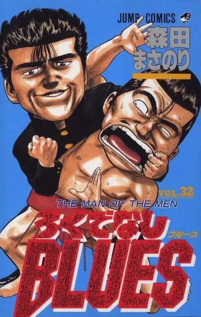 Volume 32