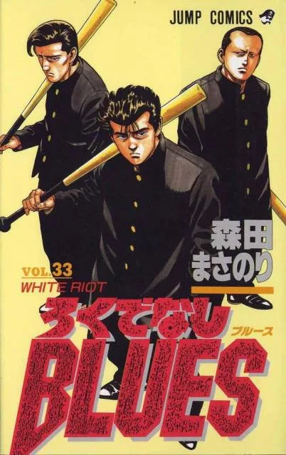 Volume 33