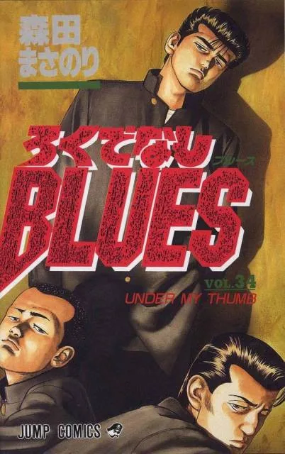 Volume 34