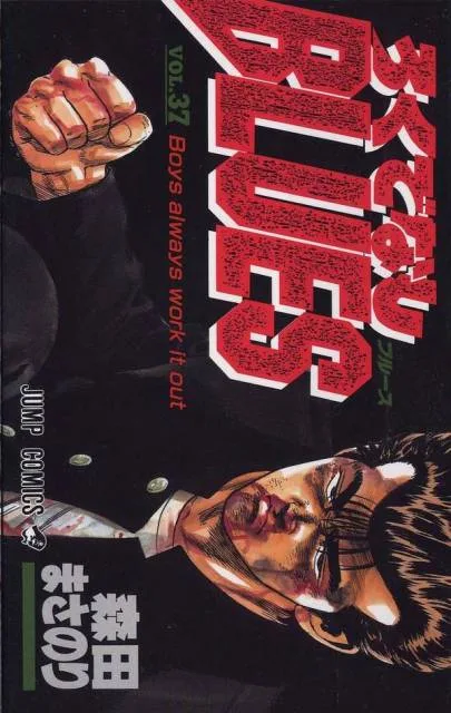 Volume 37