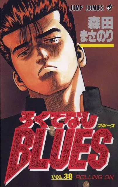 Volume 38