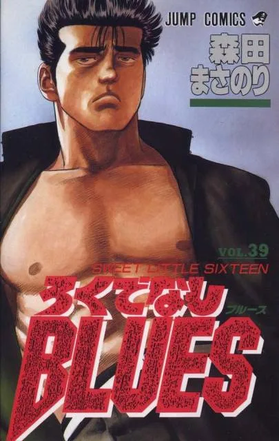 Volume 39