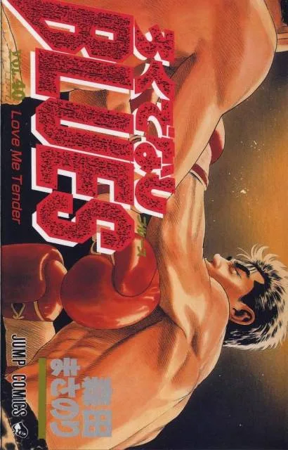 Volume 40