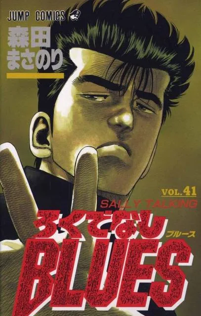 Volume 41