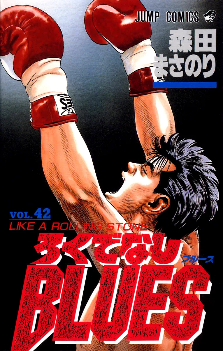Volume 42