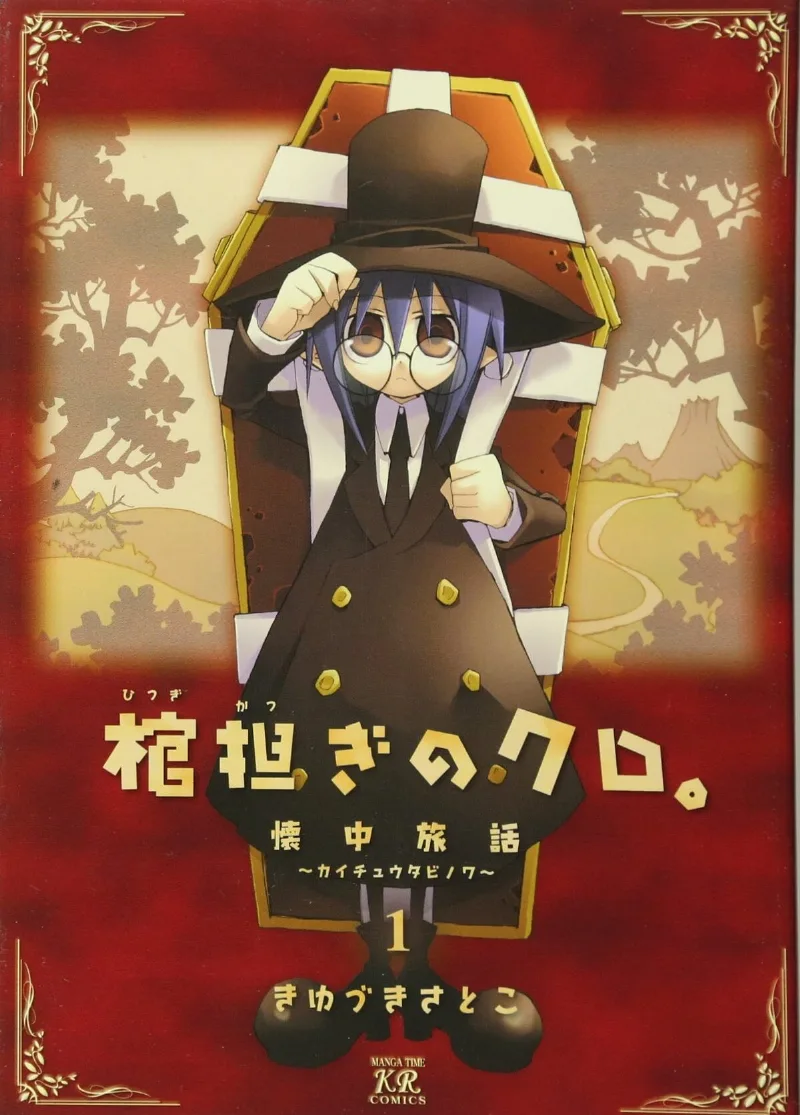 Volume 01