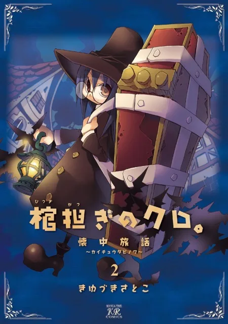 Volume 02