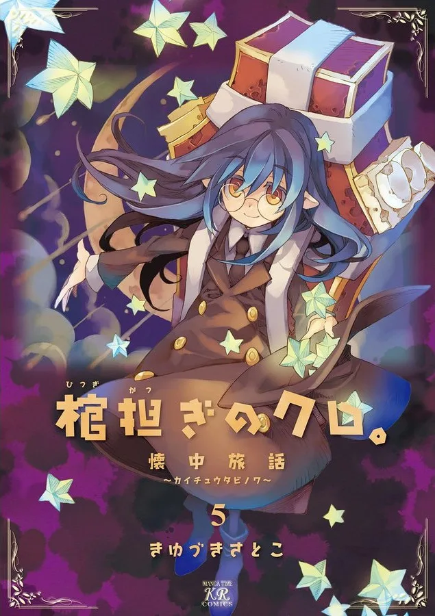 Volume 05