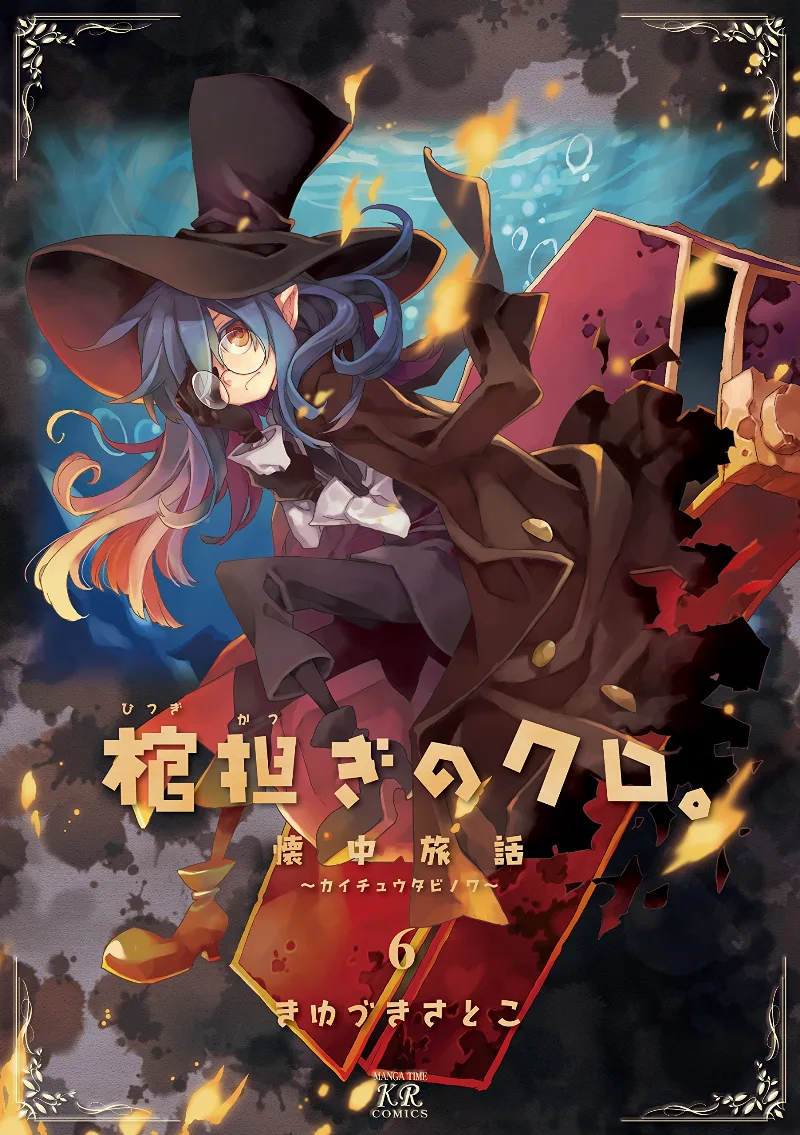 Volume 06