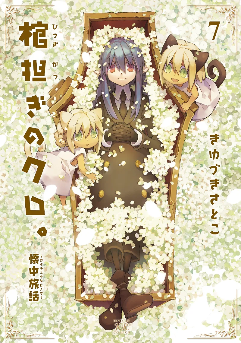 Volume 07