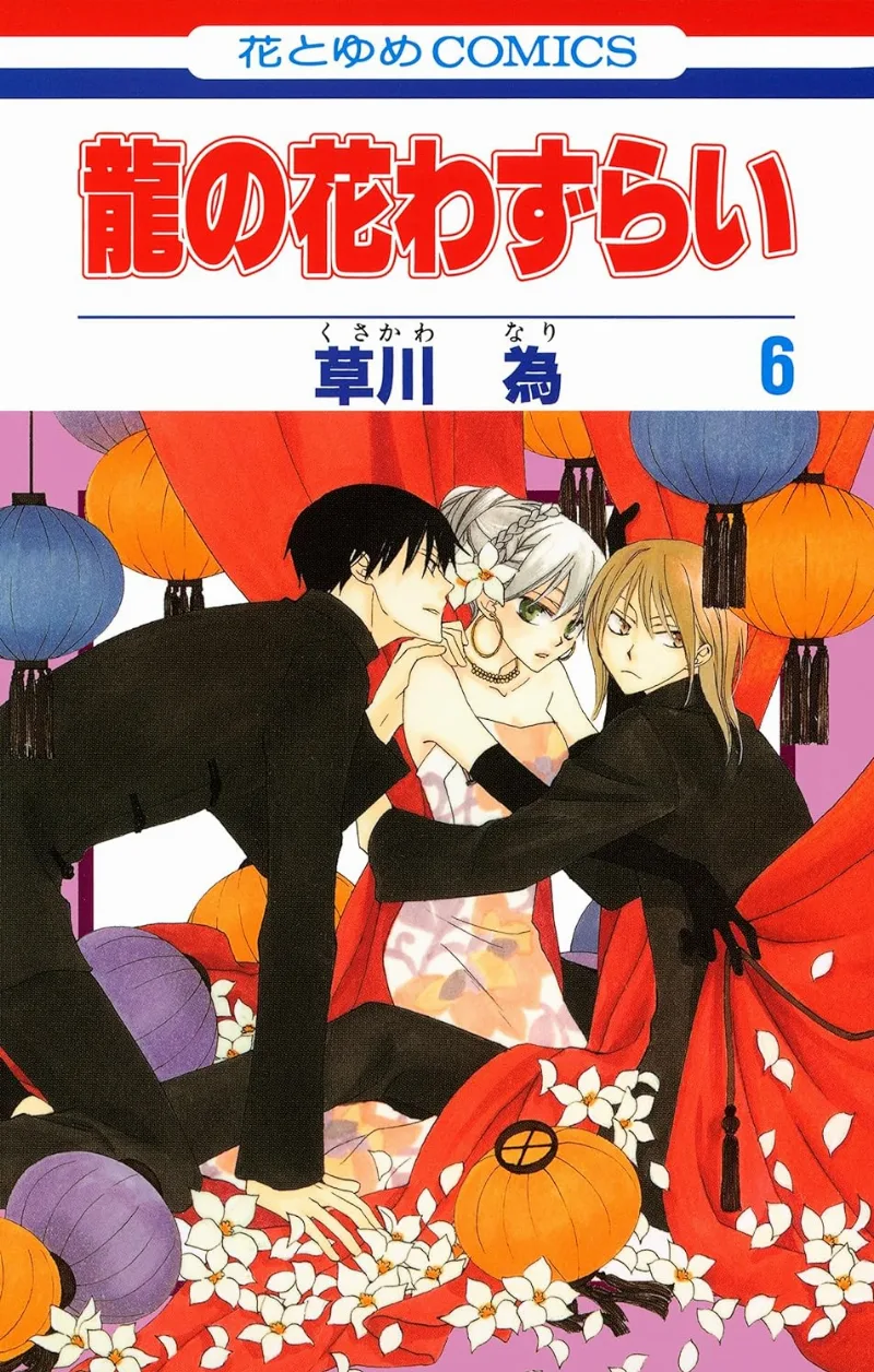 Volume 06