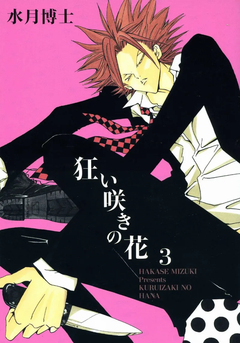 Volume 03