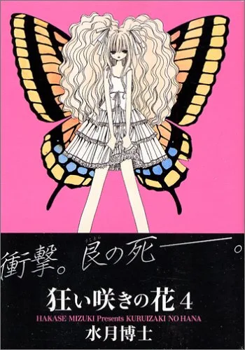 Volume 04