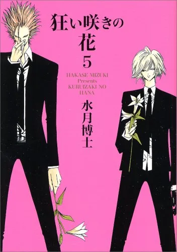 Volume 05